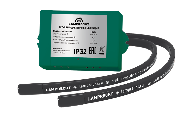 Зимний комплект до -40С LAMPRECHT LA4-HK40