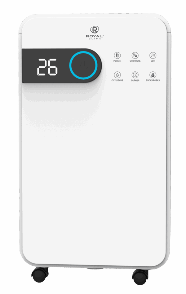 Осушитель воздуха серии PACIFIC Studio RD-PC12-EW