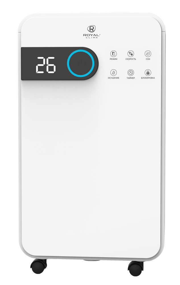 Осушитель воздуха серии PACIFIC Studio RD-PC12-EW