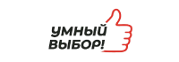 УМНЫЙ ВЫБОР